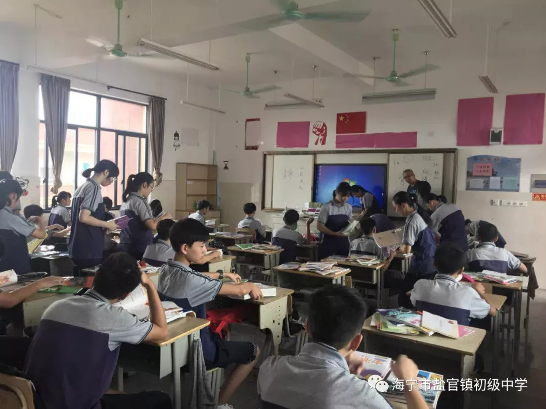 们一起学习了《盐官初中四项竞赛的检查办法《盐官初中班级学生量