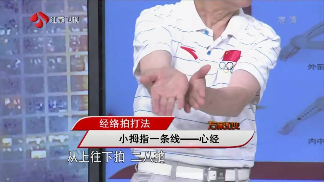 晨练不对损害身体!专家推荐:五套经络拍打锻炼与倒走法