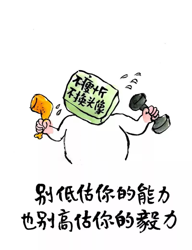 你的焦虑,一言难尽