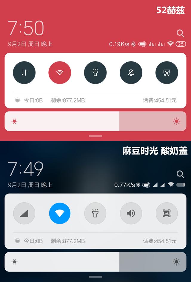 miui12怎么更改主题混搭_miui12手机壁纸