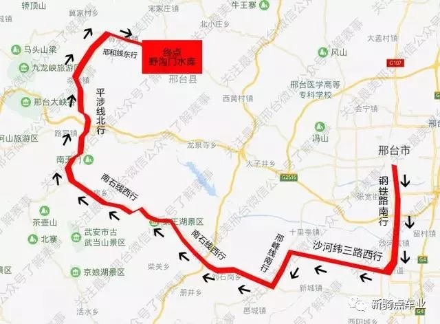 邢台自行车赛限行路线图出炉!限行3天!内附唯一可出入市区路线!