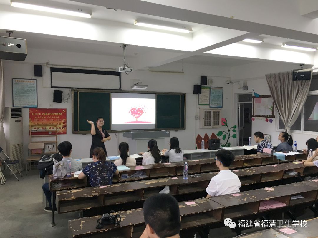 助力发展福清卫校举办2018年度新进教师培训会