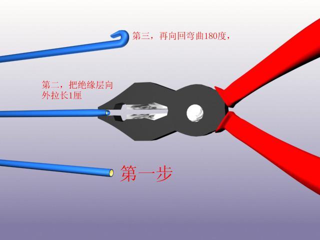 腰筋怎么搭接图解_塑料皮筋枪怎么装图解(3)