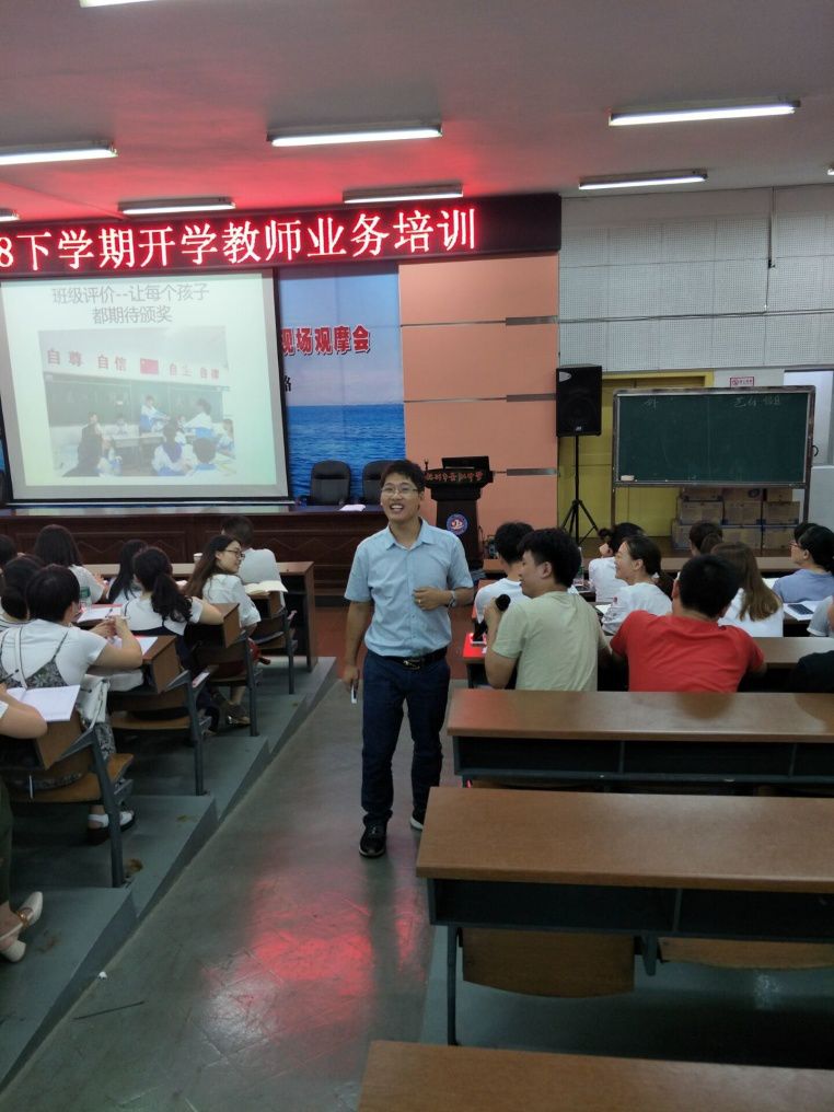 向元武主任—学习小组的组建和管理评价谭碧琴老师—反思的意义和