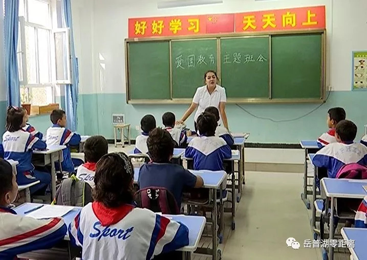 【开学第一课】岳普湖县各地举行形式多样的爱国主义教育活动_县三中