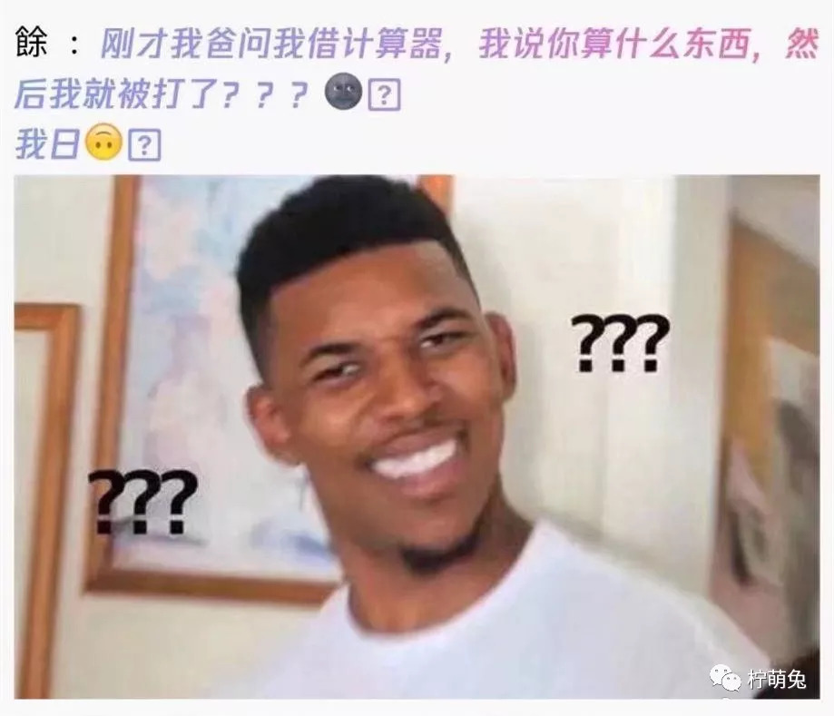 "笑到窒息的朋友圈截图,这届沙雕网友真的太优秀了!