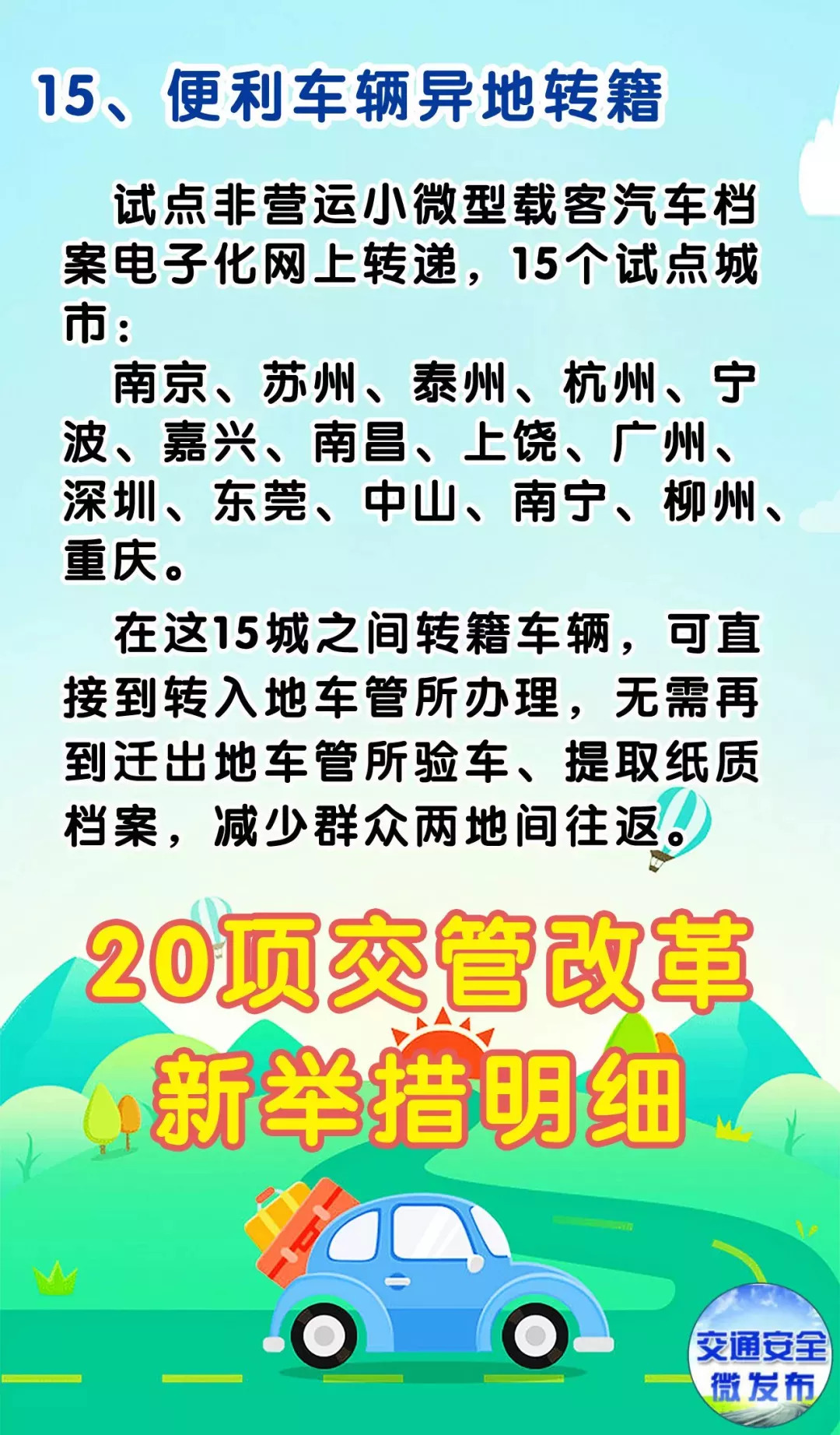 多项举措人口普查_人口普查(3)