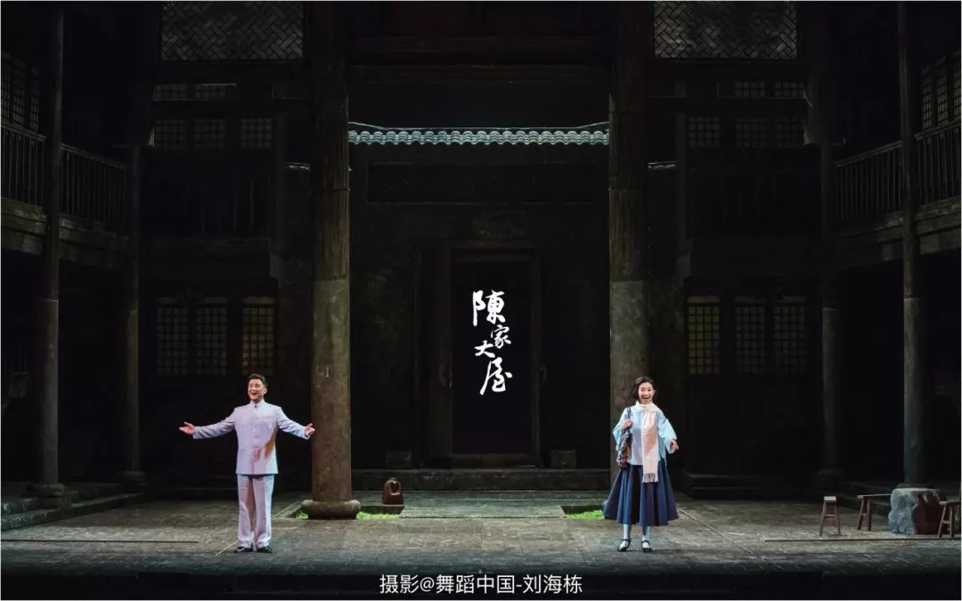 国家艺术基金大型舞台剧和作品创作资助项目民族歌剧陈家大剧精彩剧照