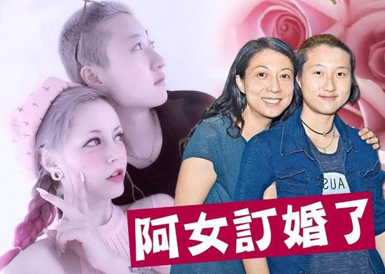 吴绮莉女儿吴卓林与网红女友andi宣布订婚