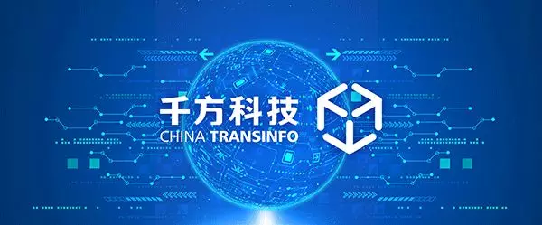 一图读懂千方科技2018半年报