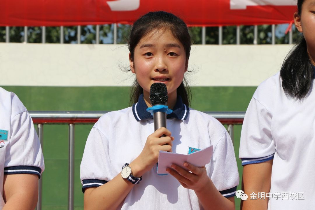 创新体验成长金明放飞希望开封市金明中学西校区2018年秋季开学典礼