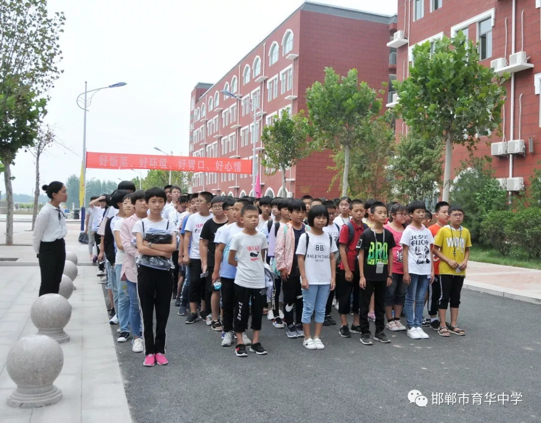 "如日之初,奋而争上,育华学子,初露锋芒"——邯郸市育华中学南校区