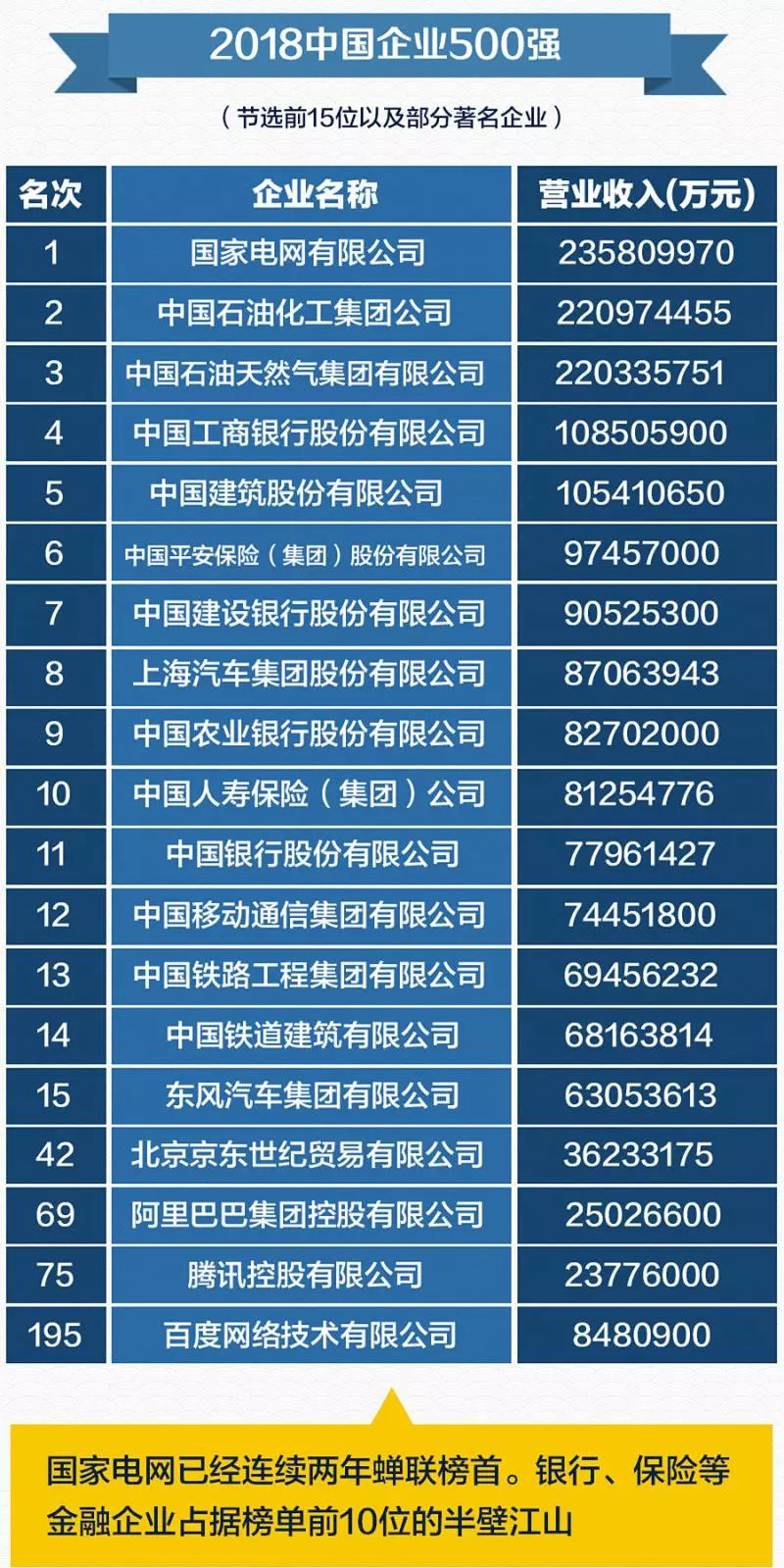 日本经济总量超过英国的原因_英国伦敦政治经济学院