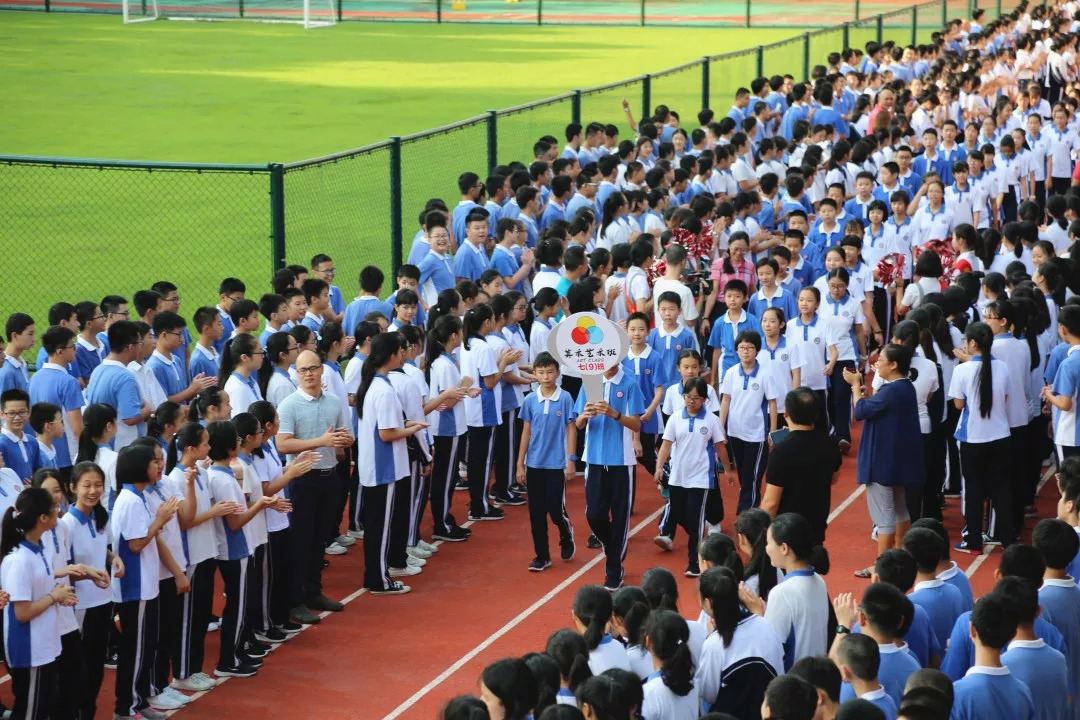 幸福学校南山第二外国语学校集团学府中学2018秋季开学典礼暨学府首届