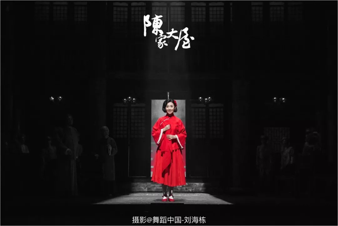 国家艺术基金大型舞台剧和作品创作资助项目民族歌剧陈家大剧精彩剧照