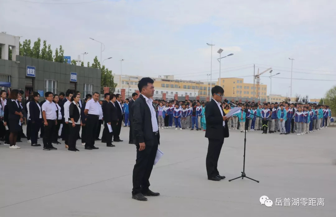 【开学第一课】岳普湖县各地举行形式多样的爱国主义教育活动