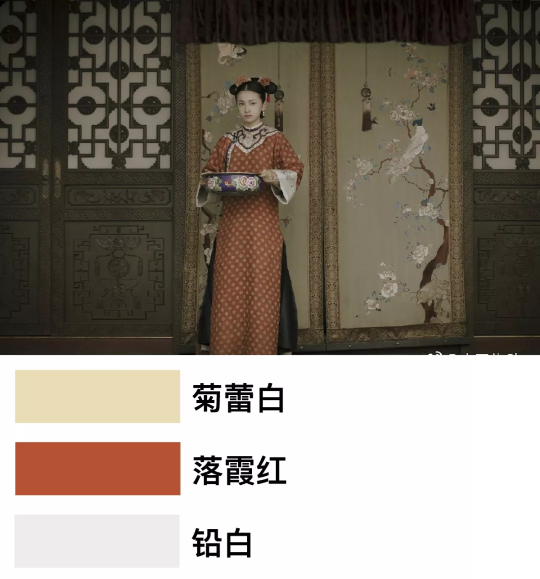 《延禧攻略》配色真不是莫兰迪色,而是我们的中国色