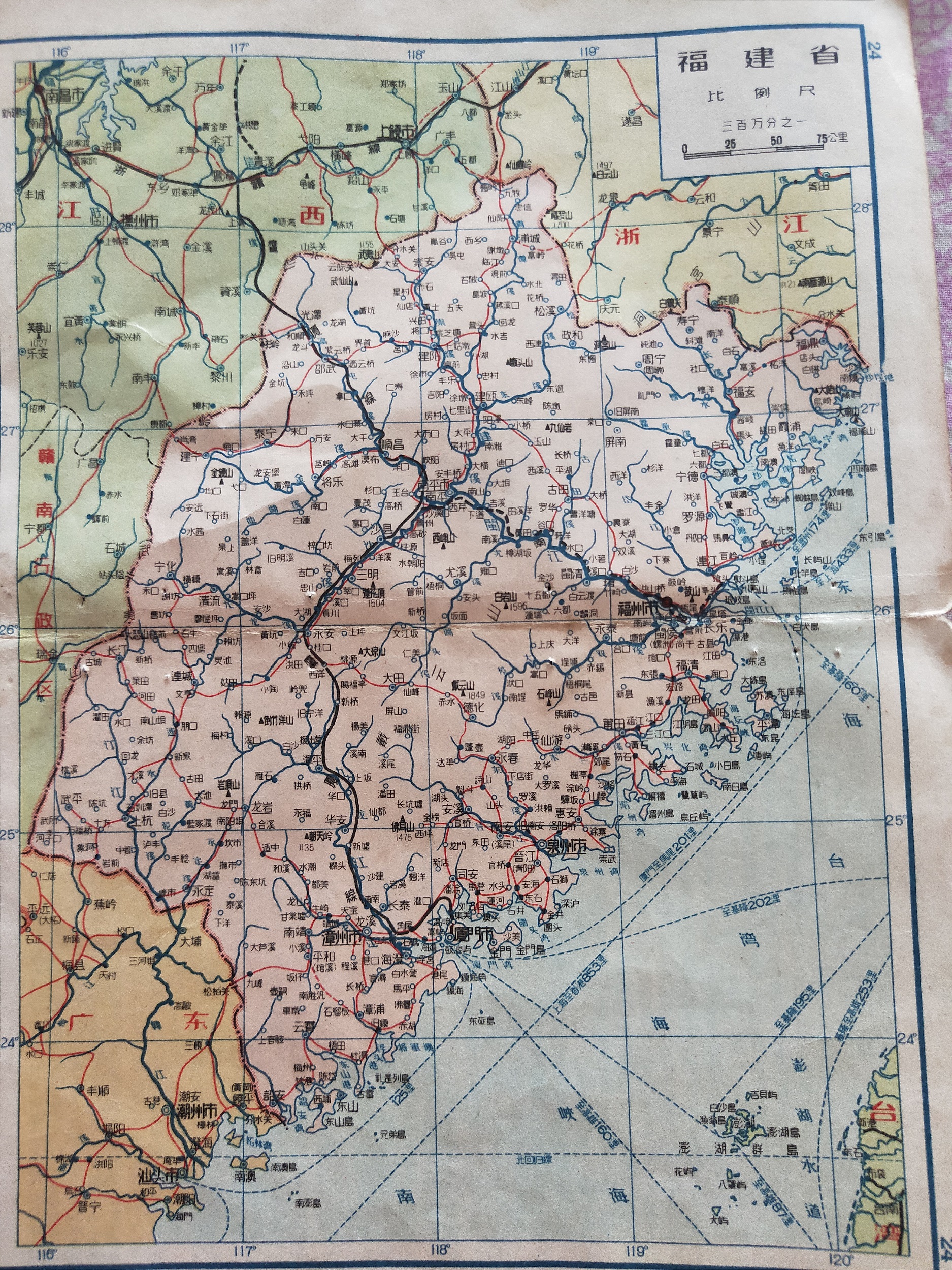 地图里的中国1957年的华东地区分省区划