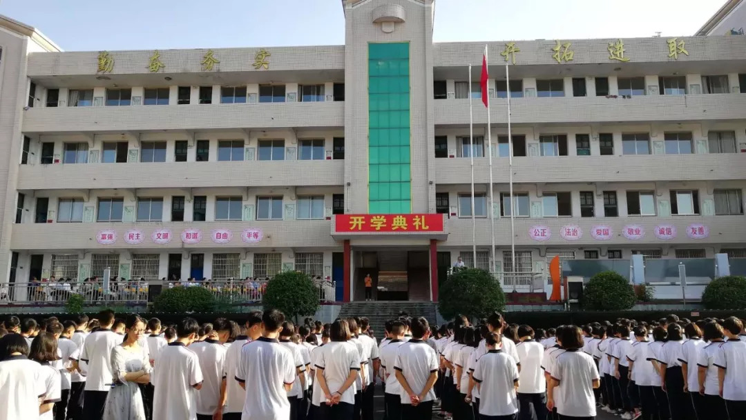浏阳九中举行2018年秋季开学典礼