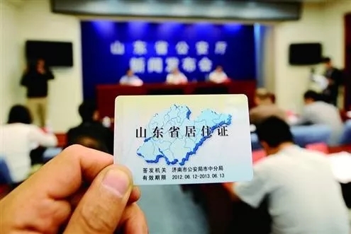 山东省流动人口_山东省流动人口现状 特征及就业问题分析(3)