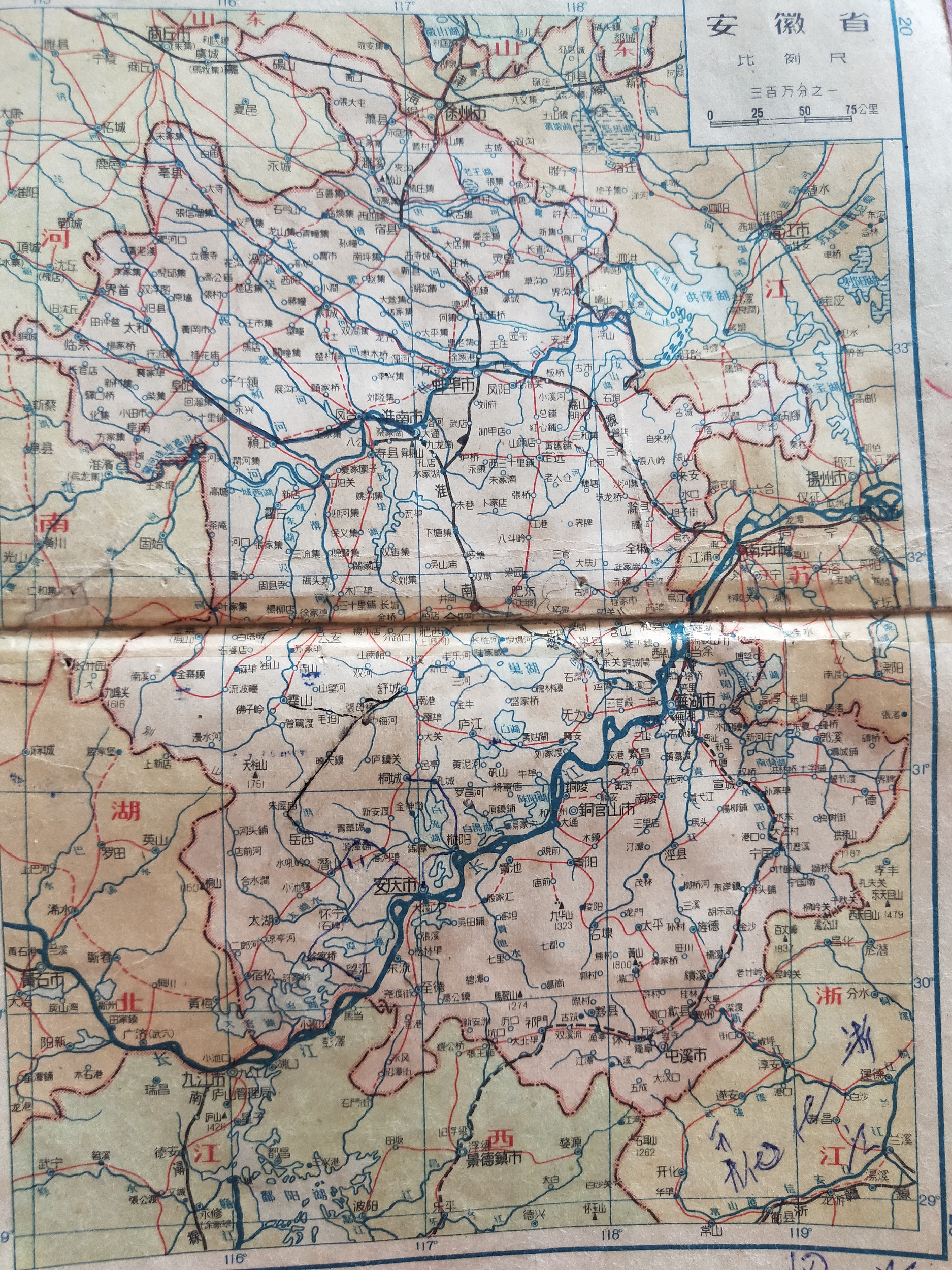 地图里的中国1957年的华东地区分省区划