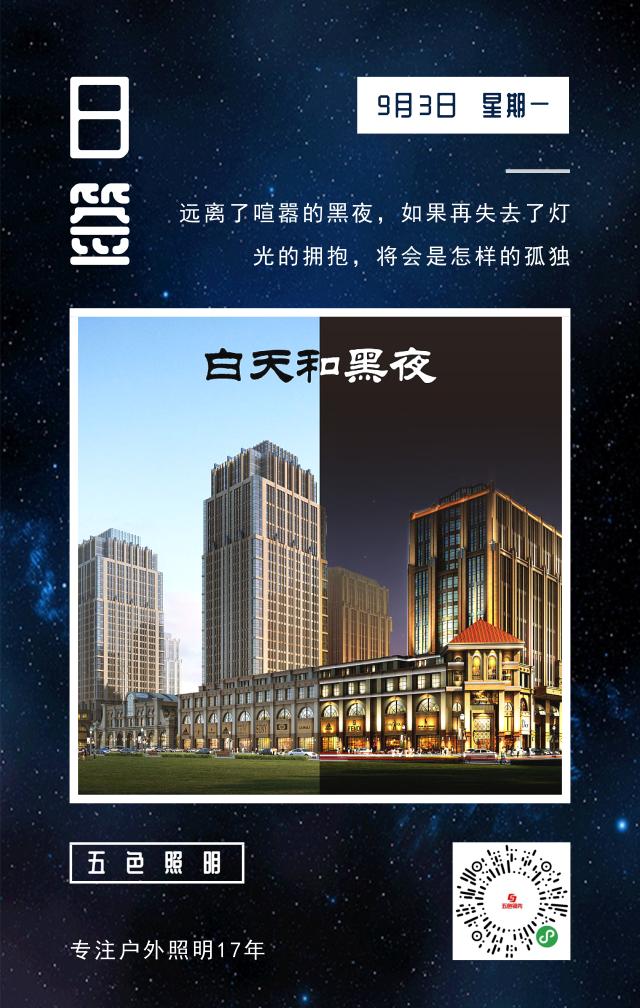 半岛体育app做城市景观照明工程这三大准备不可少！(图6)