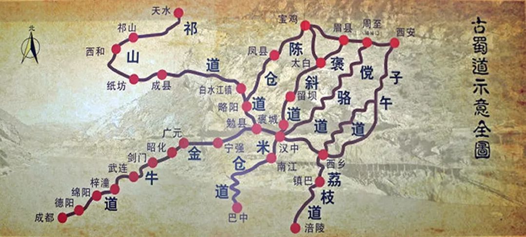 蜀道中的栈道,也多集中于汉中境内, 打开古旧地图,我们就会发现,关中