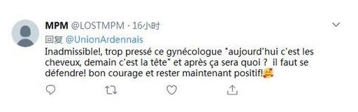 剖腹產嬰兒頭被劃破縫6針 醫生拒不道歉：不礙事，不影響美觀 國際 第2張