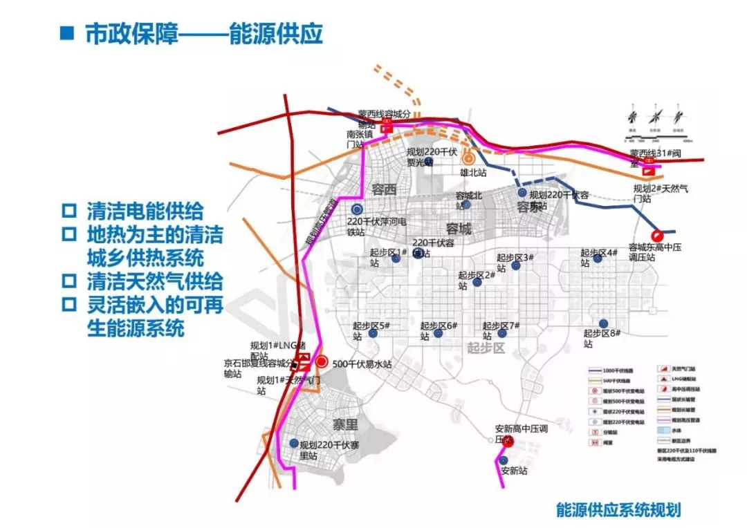 雄安新区人口_没想到BAT中腾讯第一个在雄安新区安家(3)