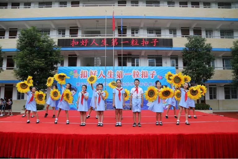 南宁市星湖小学 南宁市星湖小学以培育和践行社会主义核心价值观为