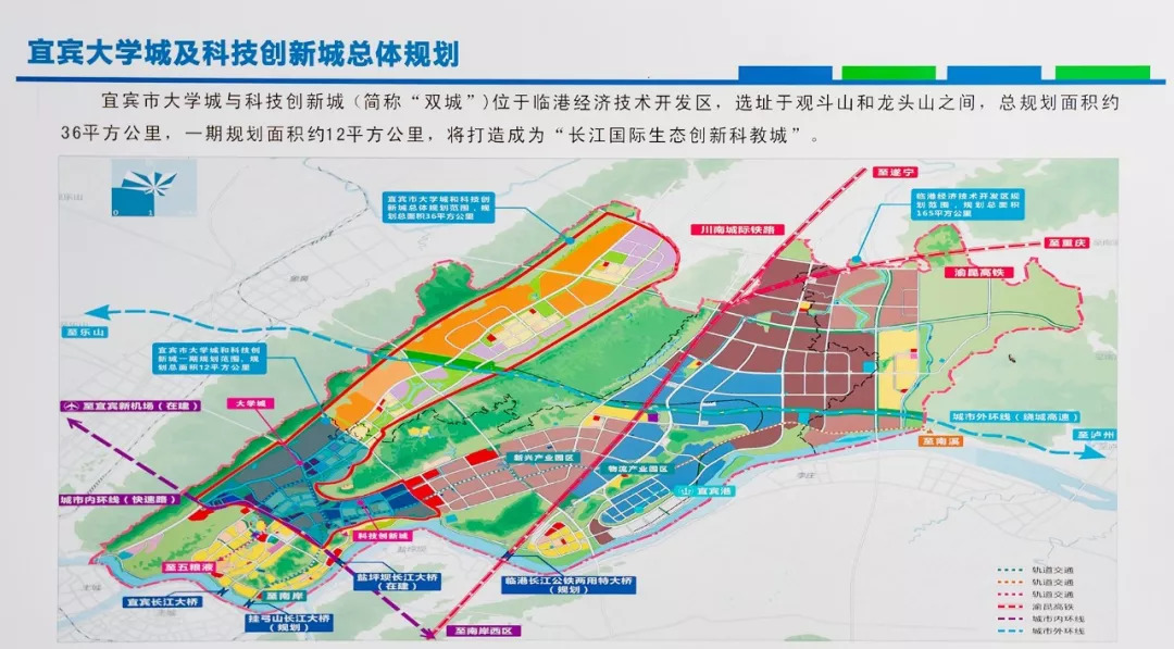 宜宾大学城震撼来袭!现场多图!如果时光倒流,好想再读一次!