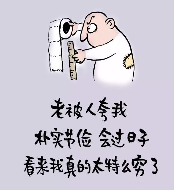 我让人口了_人口普查