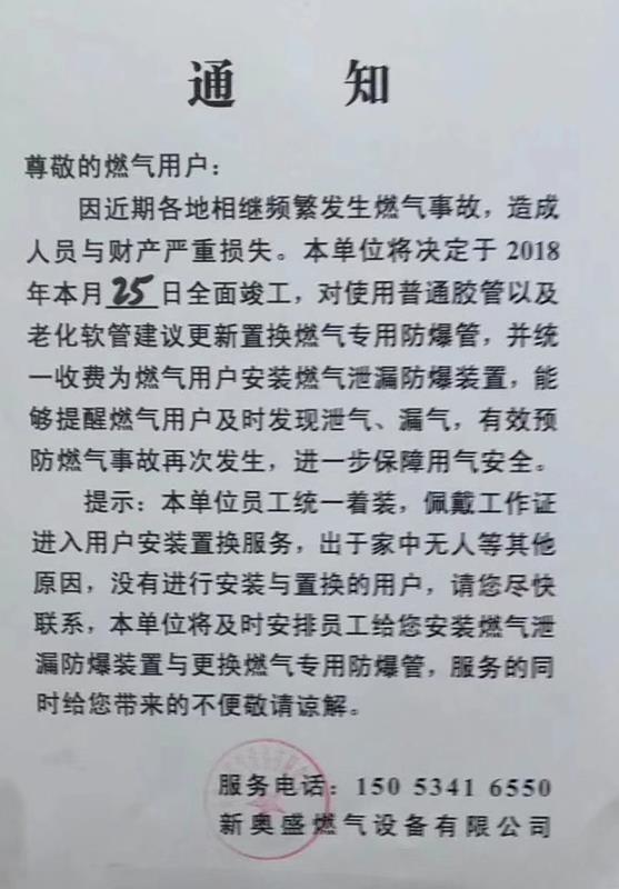 正向欺骗简谱_小星星翻唱正向欺骗(2)