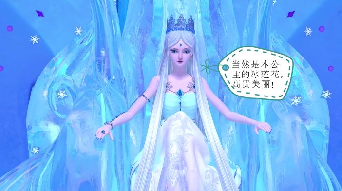 叶罗丽小剧场:灵公主问女人最喜欢什么花,莫纱的回答太现实!