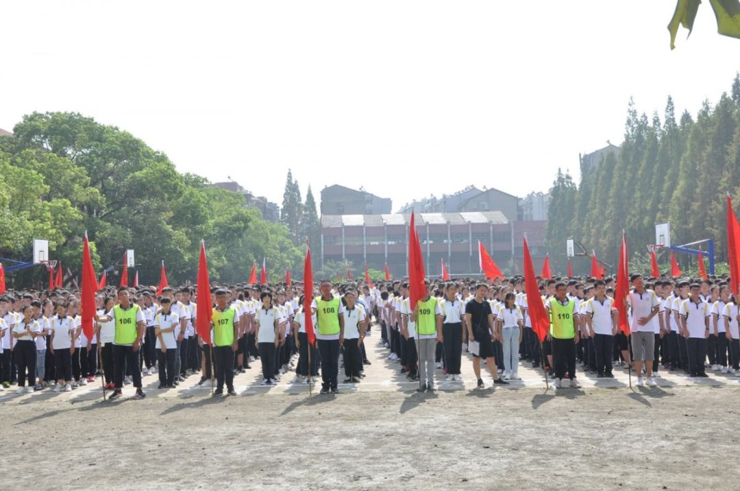 仙桃实验高中2018年秋季学期开学典礼