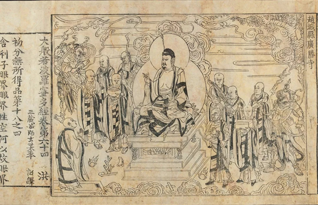 赵城金藏版画《释迦摩尼说法图》此外还有曹仲达的"曹衣出水",说的是