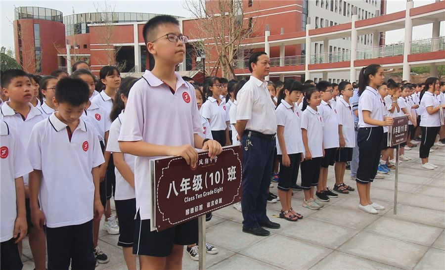 八年级学生