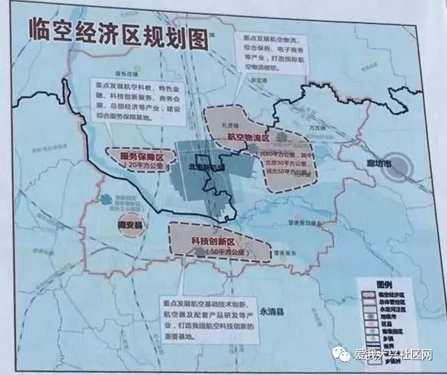 大兴区经济总量_大兴区地图(2)