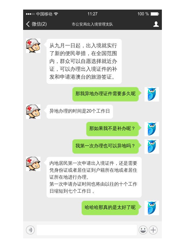 襄阳入境人口_襄阳牛肉面图片(2)