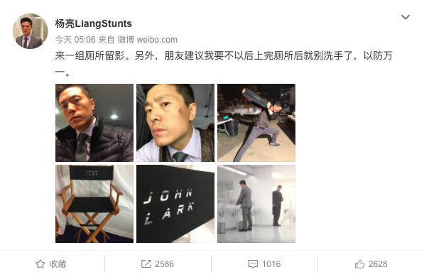 有网友挖出了一个名为"杨亮liangstunts"的微博账号,疑似是杨亮的个人