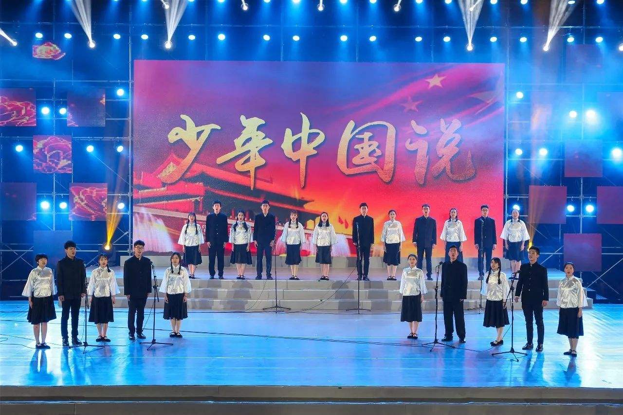 开学第一课自古英雄出少年张杰带来少年中国说改编歌曲