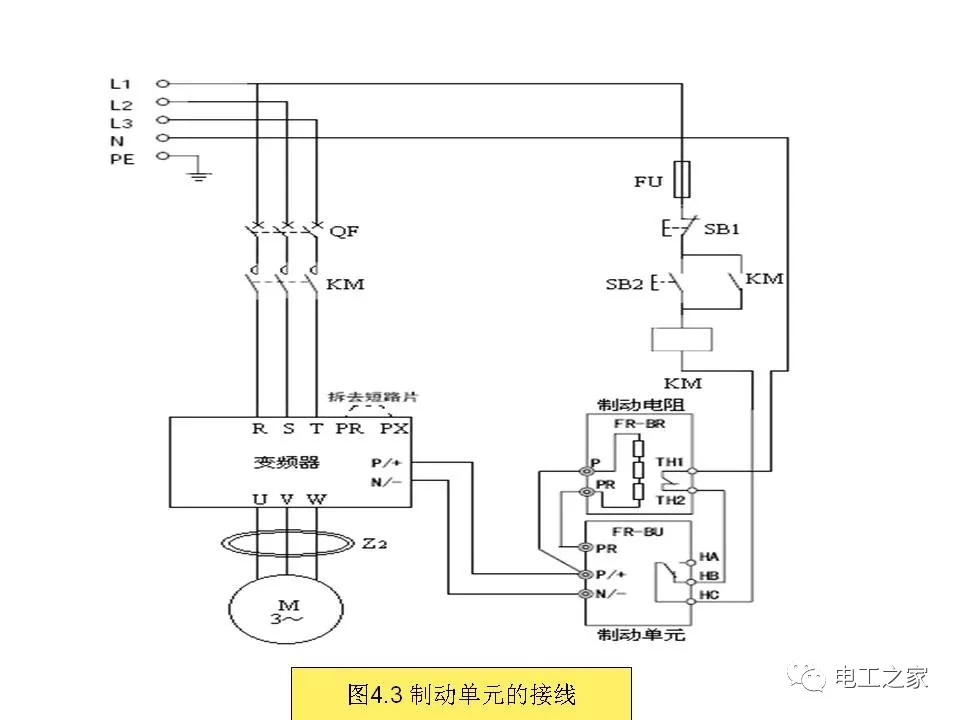 变频器常用的控制线路