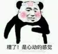 脸和脖子晒伤了怎么办