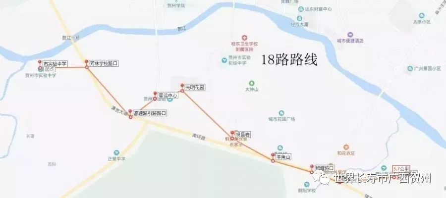 市郊出行难不再头疼,贺州公交新增18路并对7路路线优化,来看有哪些