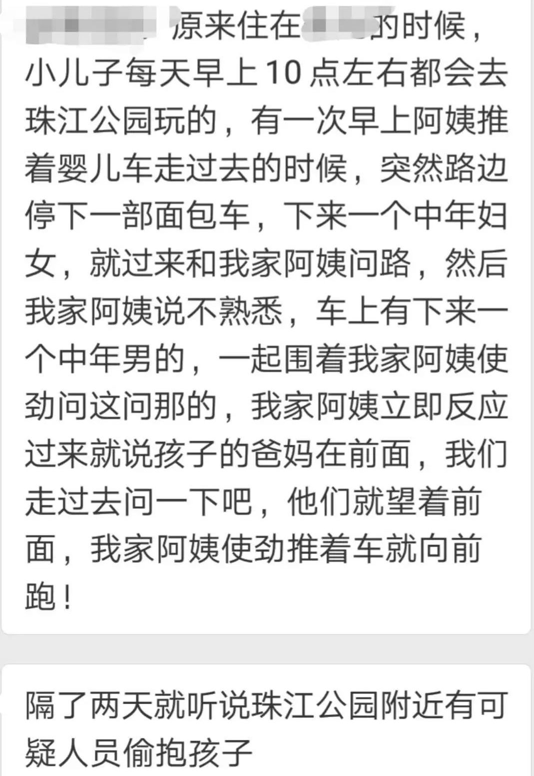 为什么拐卖人口如此猖獗_拐卖妇女最猖獗的地方