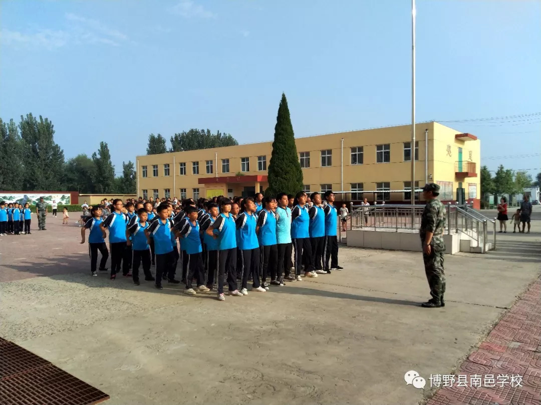 博野县南邑学校举行七年级军训闭营仪式
