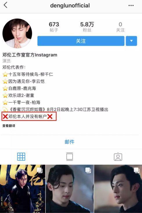 陈小春关注"高仿邓伦"ins,多亏了这个假邓论,本尊终于