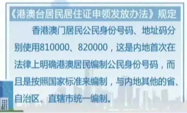 今日起,香港人可以到内地买房!@广州人,再不买