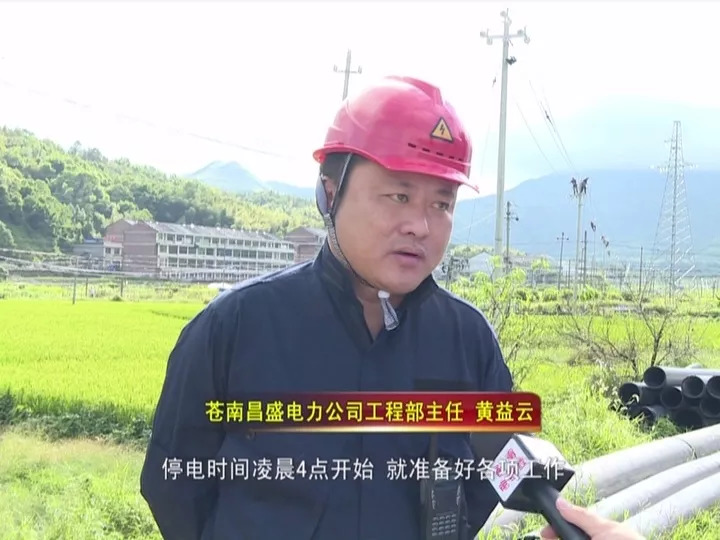 矾山:山区高压线路改造 农户用电更加可靠