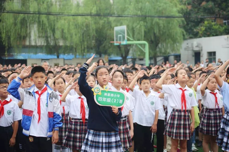 南昌路小学